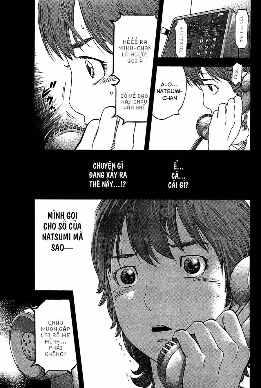 Montage (Watanabe Jun) 32 trang 0