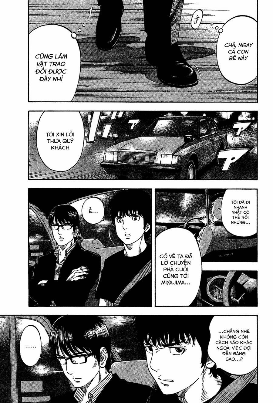 Montage (Watanabe Jun) 32 trang 13