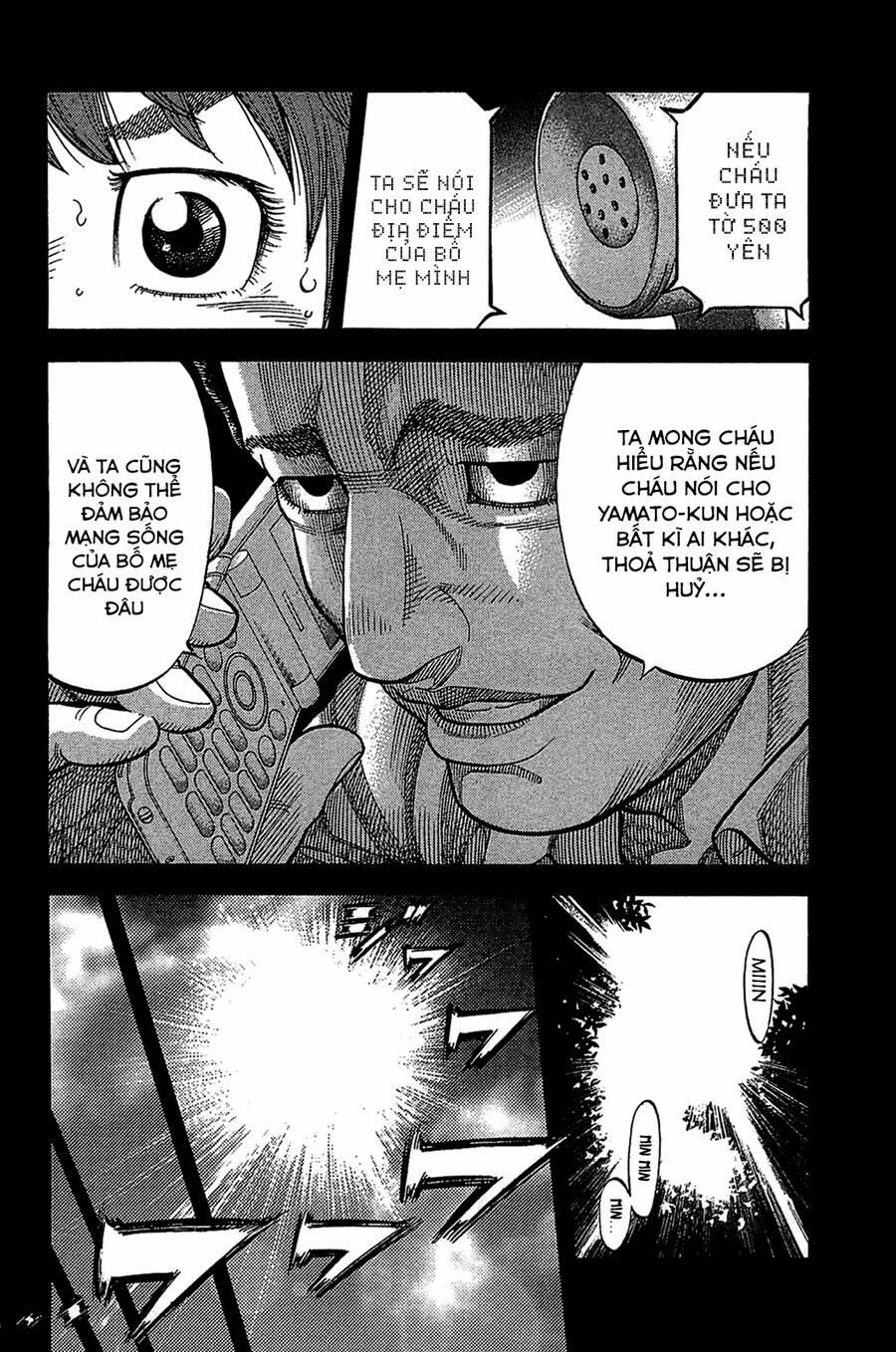 Montage (Watanabe Jun) 32 trang 3