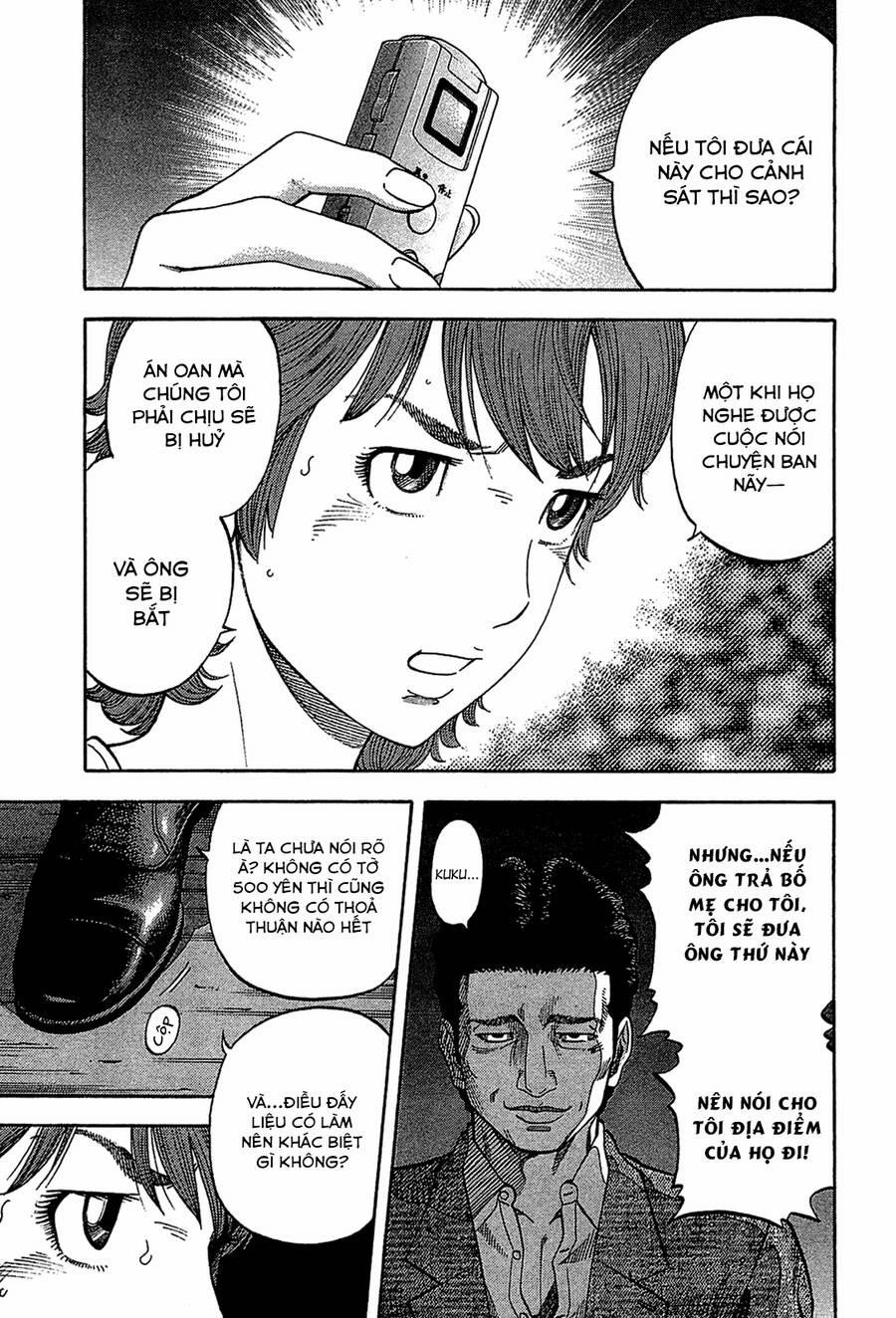 Montage (Watanabe Jun) 33 trang 0