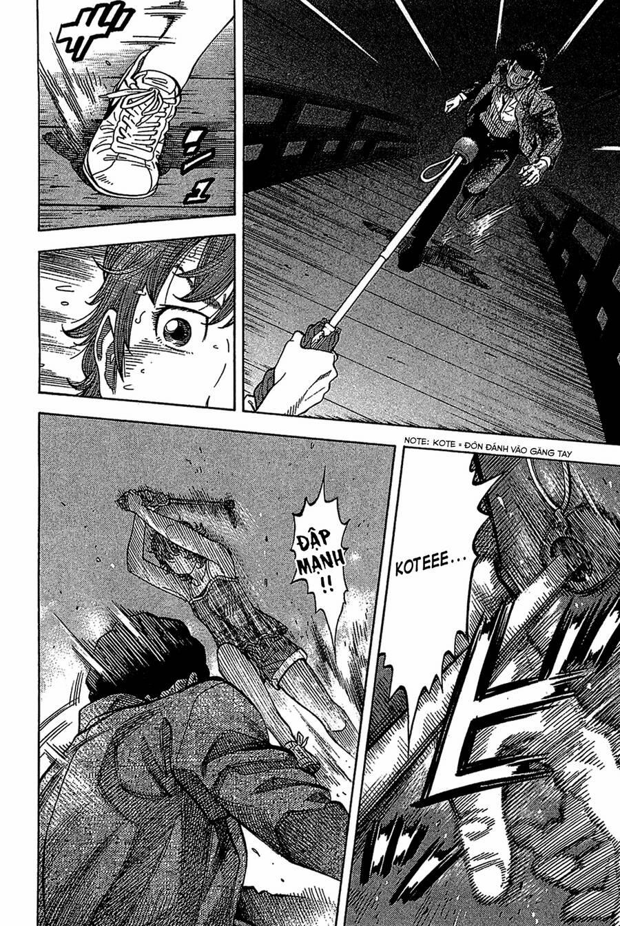 Montage (Watanabe Jun) 33 trang 4