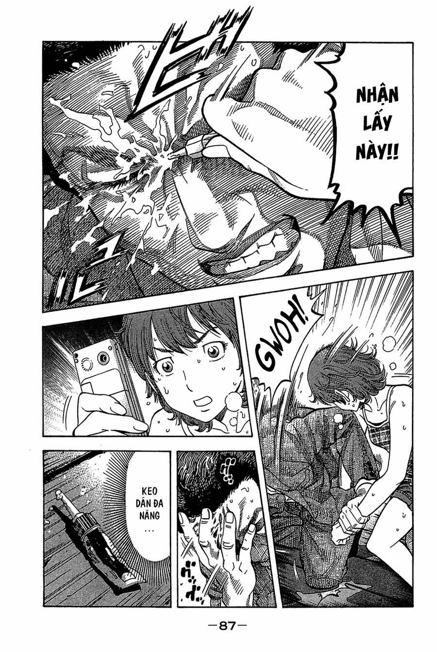 Montage (Watanabe Jun) 33 trang 7