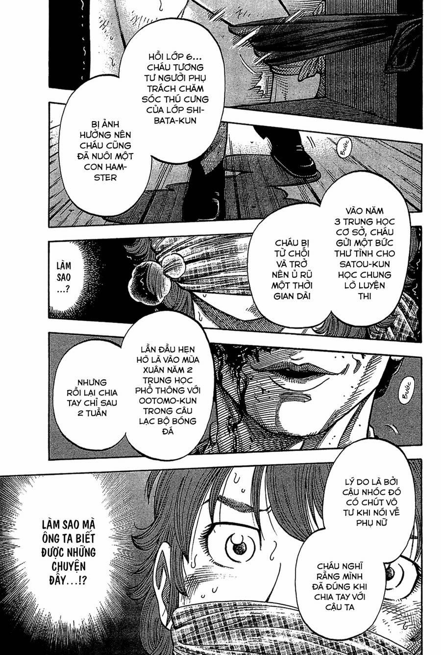 Montage (Watanabe Jun) 34 trang 0