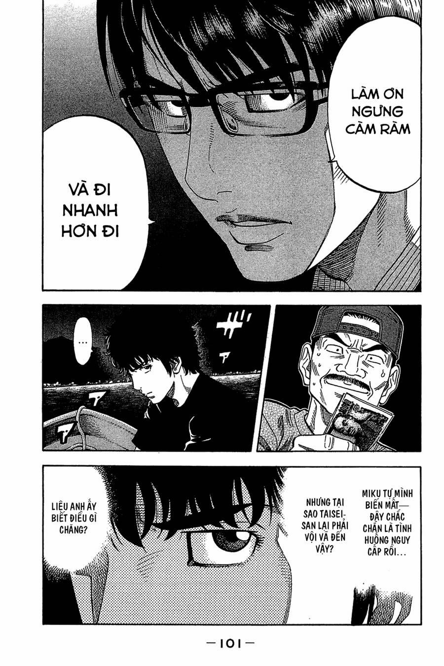 Montage (Watanabe Jun) 34 trang 4