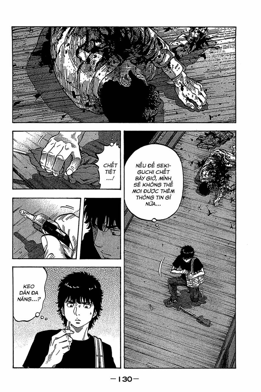 Montage (Watanabe Jun) 35 trang 14