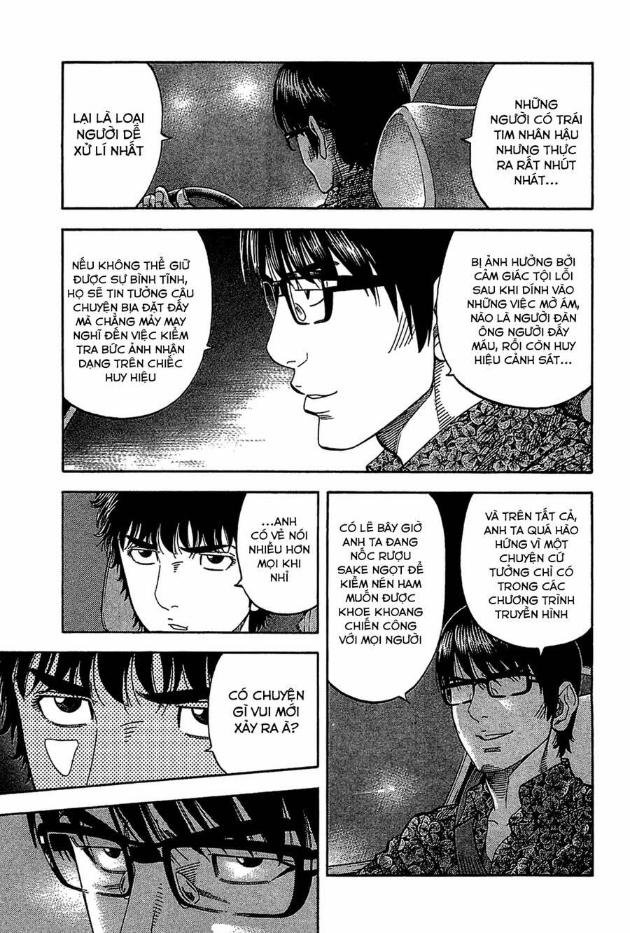 Montage (Watanabe Jun) 36 trang 4