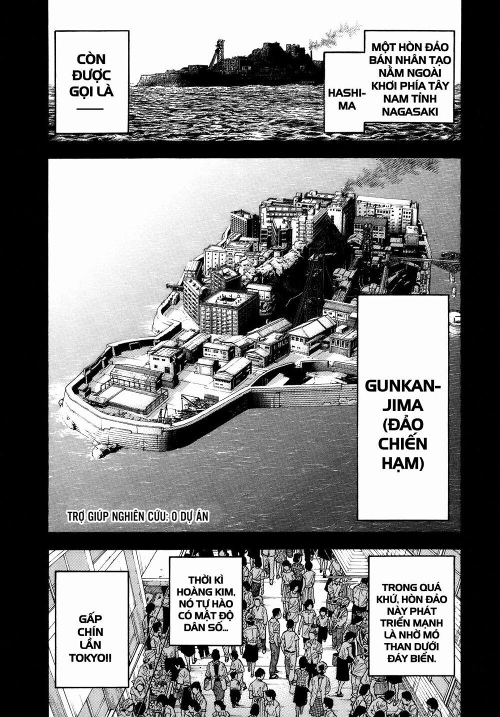 Montage (Watanabe Jun) 4 trang 1