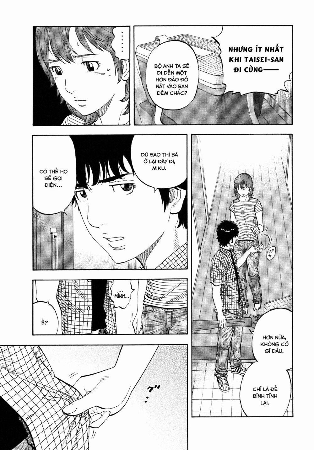 Montage (Watanabe Jun) 4 trang 11