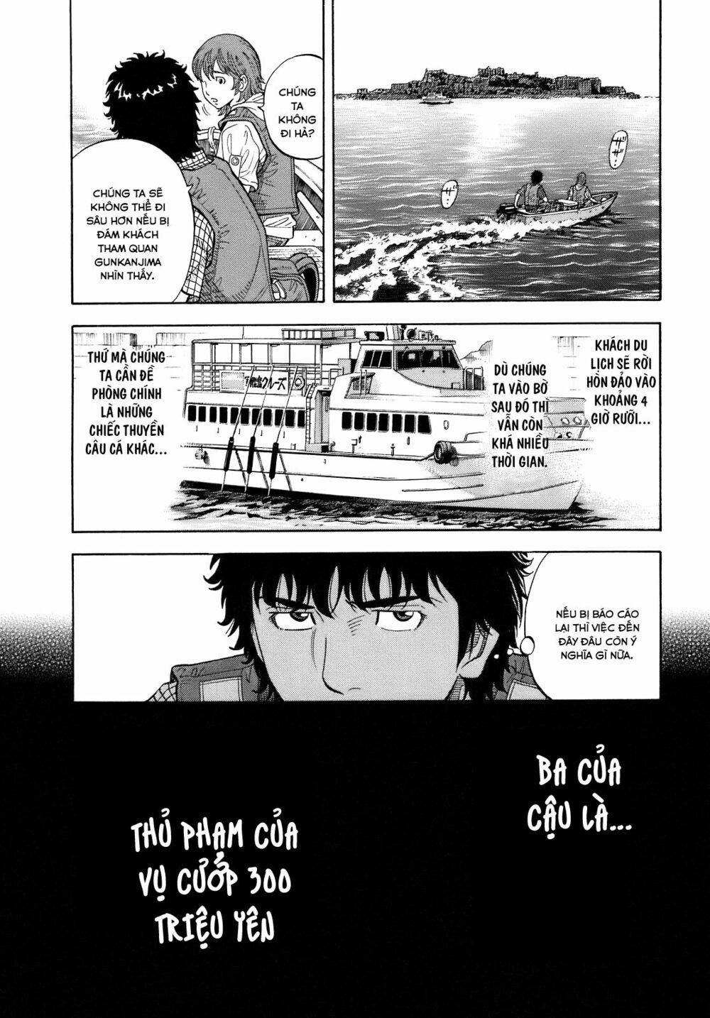 Montage (Watanabe Jun) 4 trang 17