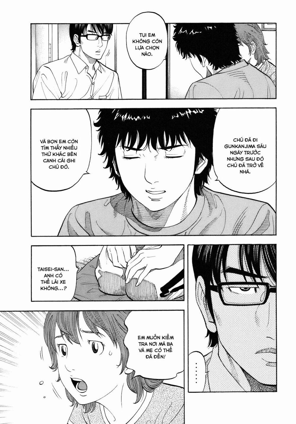 Montage (Watanabe Jun) 4 trang 5