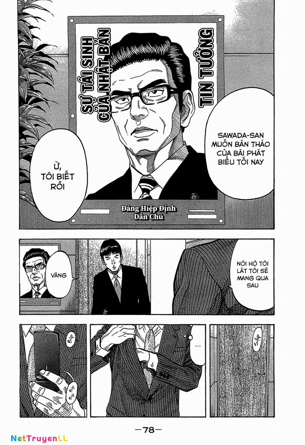 Montage (Watanabe Jun) 42 trang 15