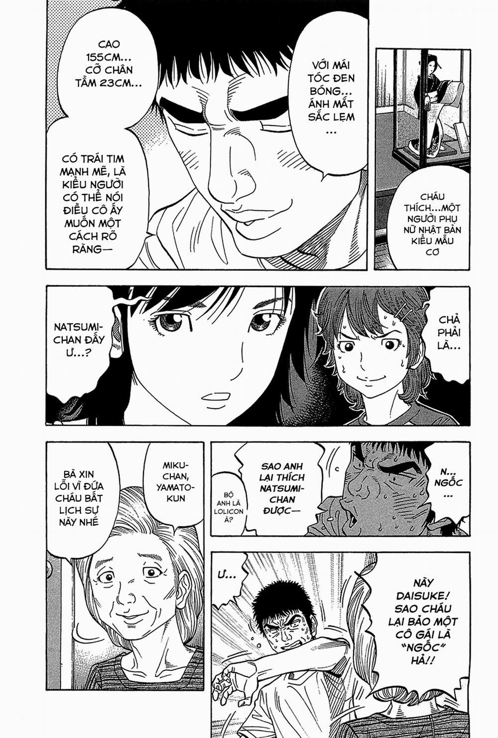 Montage (Watanabe Jun) 44 trang 2