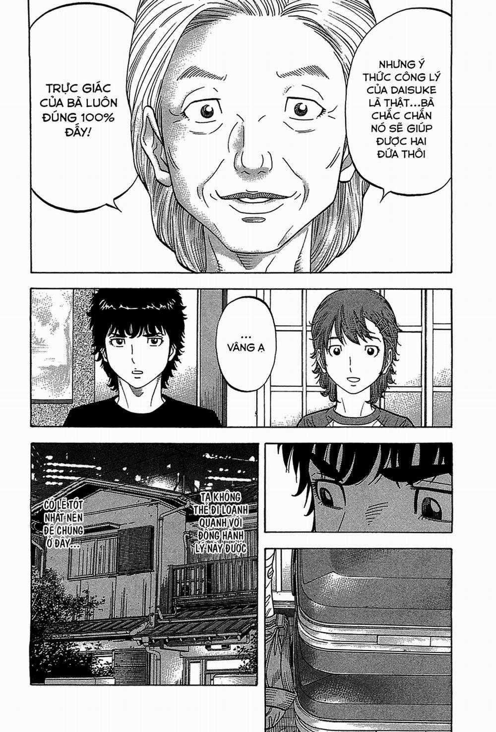 Montage (Watanabe Jun) 44 trang 3