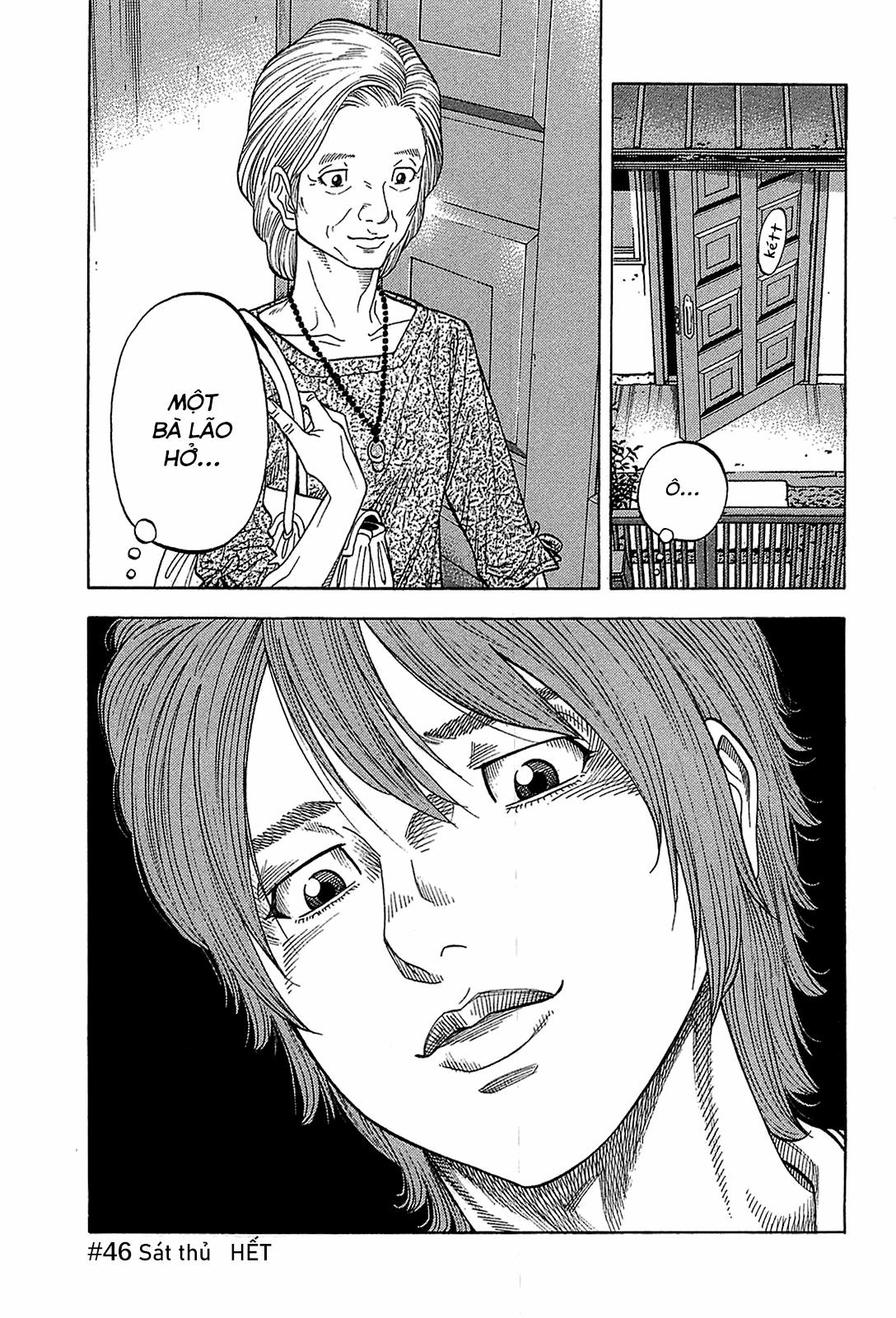 Montage (Watanabe Jun) 46 trang 16