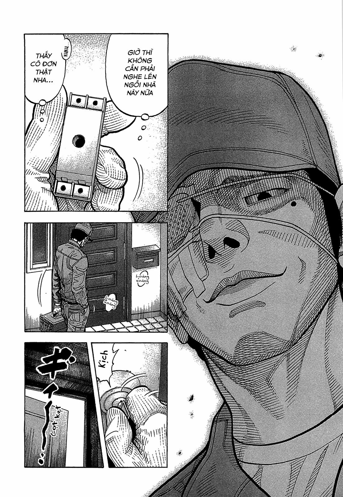 Montage (Watanabe Jun) 46 trang 5