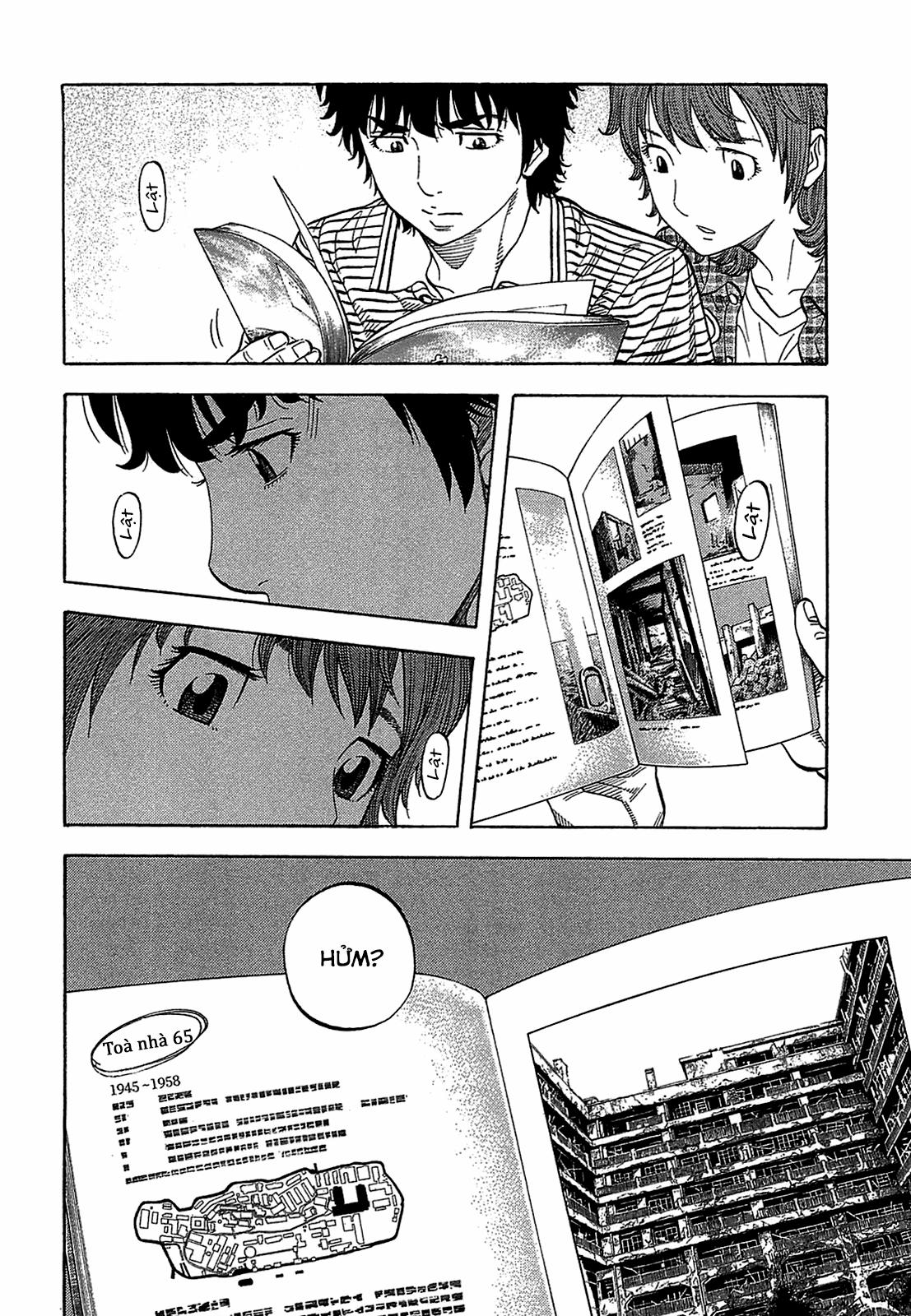 Montage (Watanabe Jun) 48 trang 5