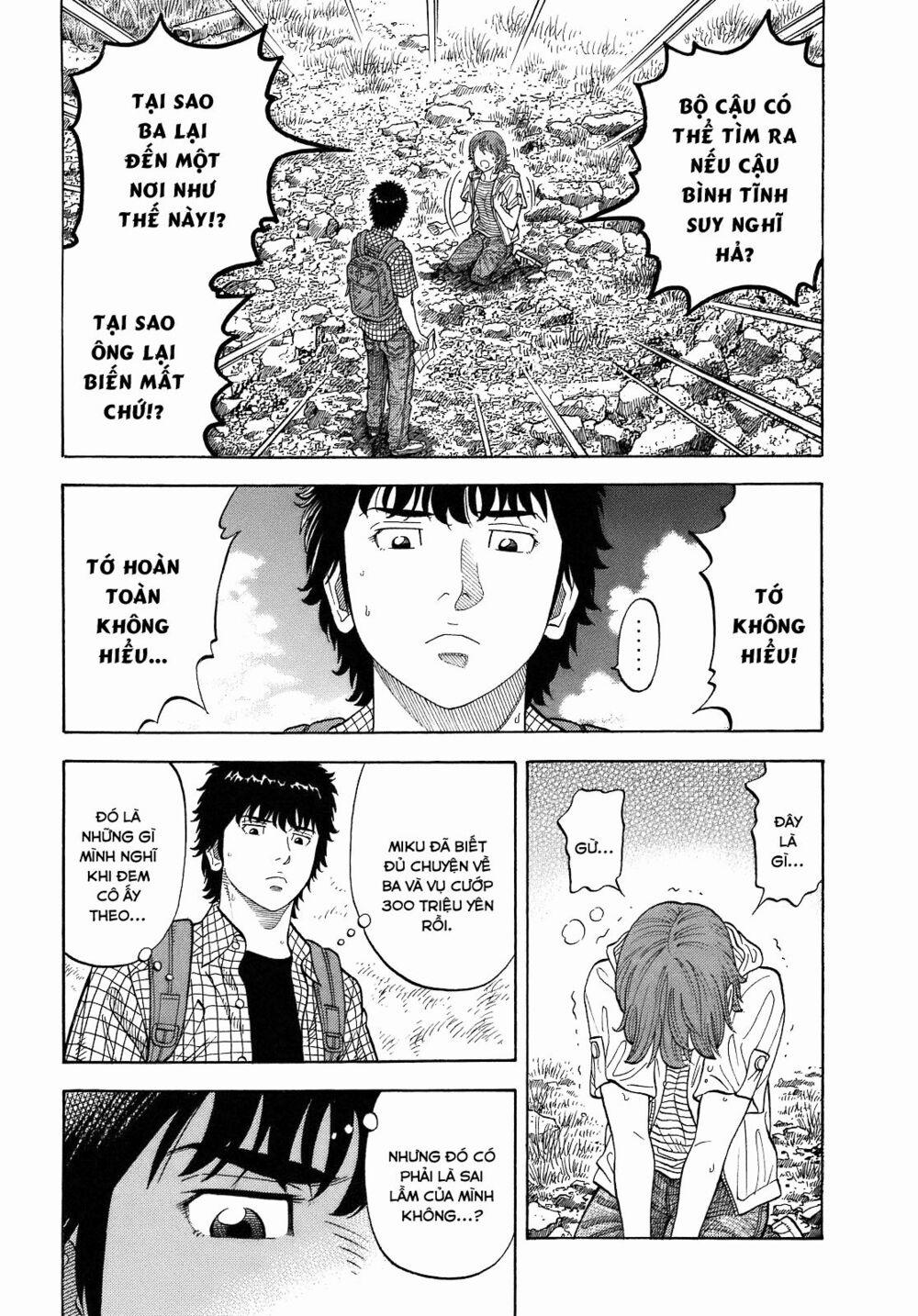 Montage (Watanabe Jun) 5 trang 6