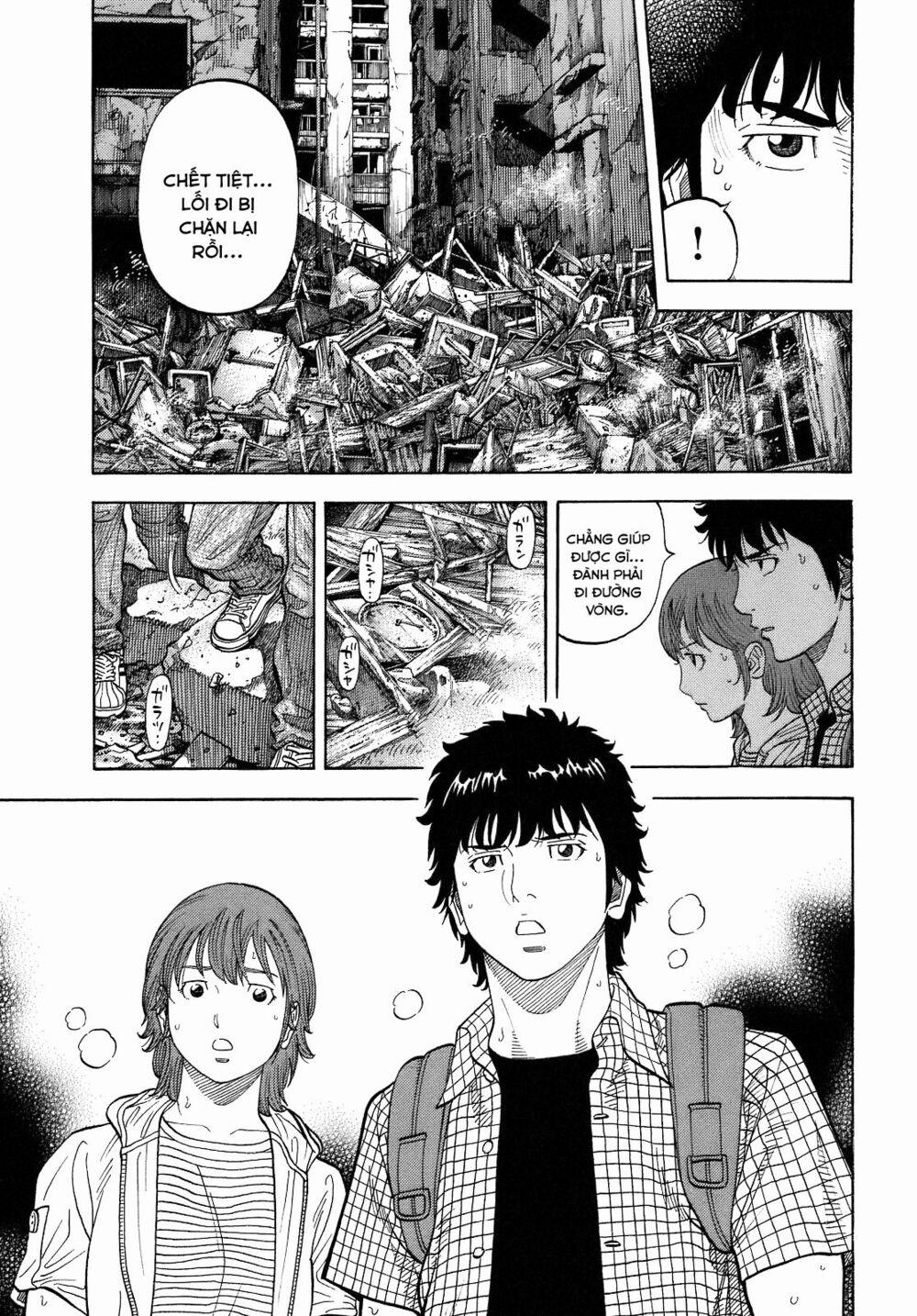 Montage (Watanabe Jun) 5 trang 9