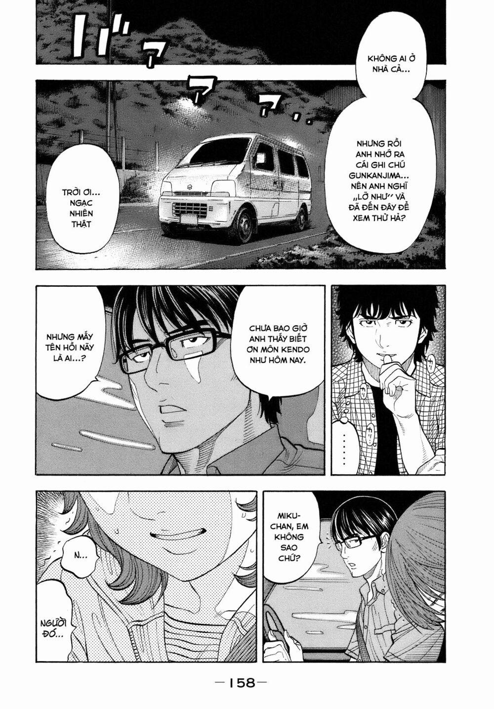 Montage (Watanabe Jun) 6 trang 16