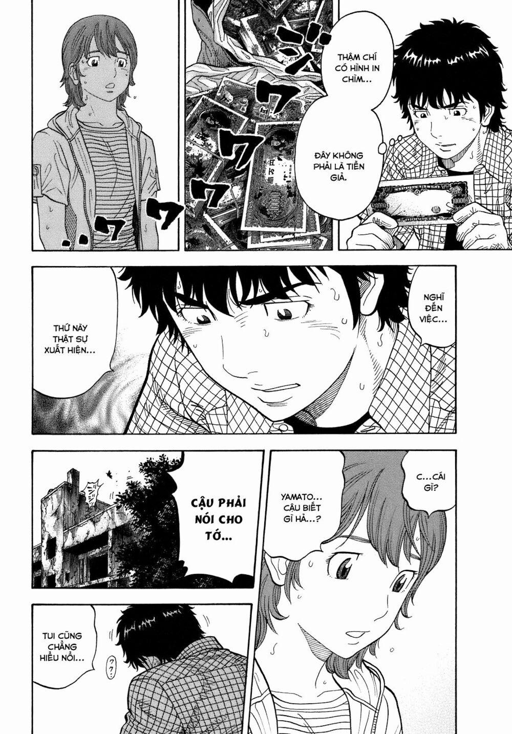 Montage (Watanabe Jun) 6 trang 2