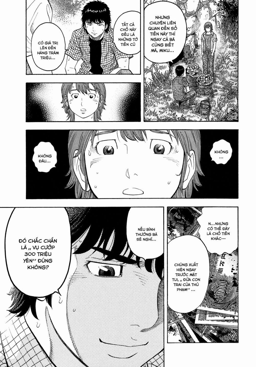 Montage (Watanabe Jun) 6 trang 3