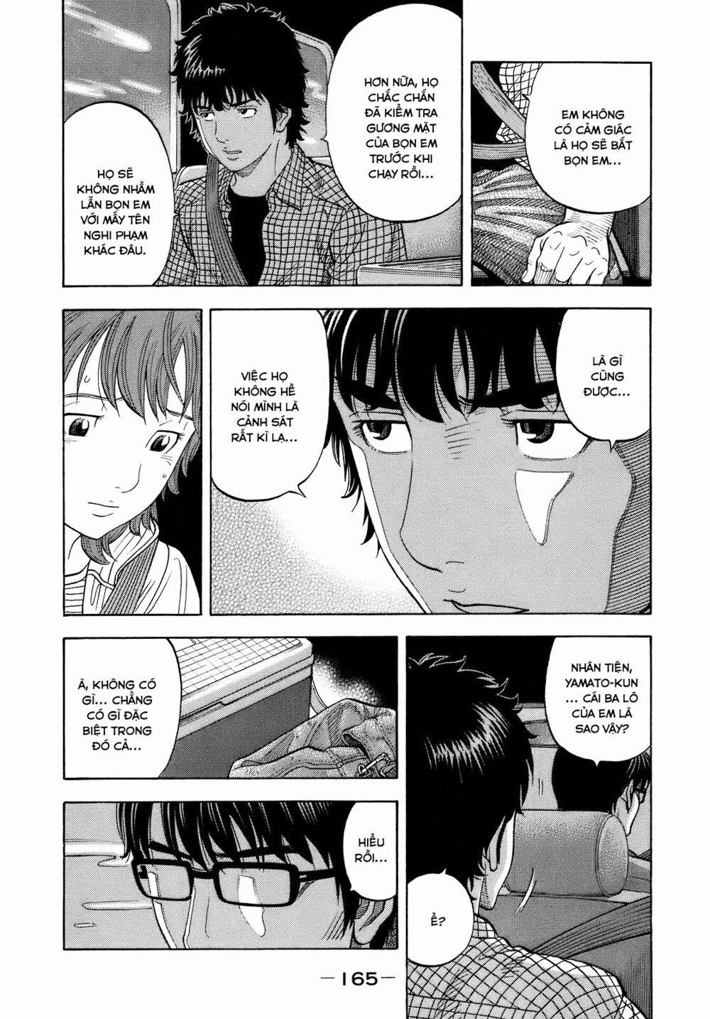 Montage (Watanabe Jun) 7 trang 5