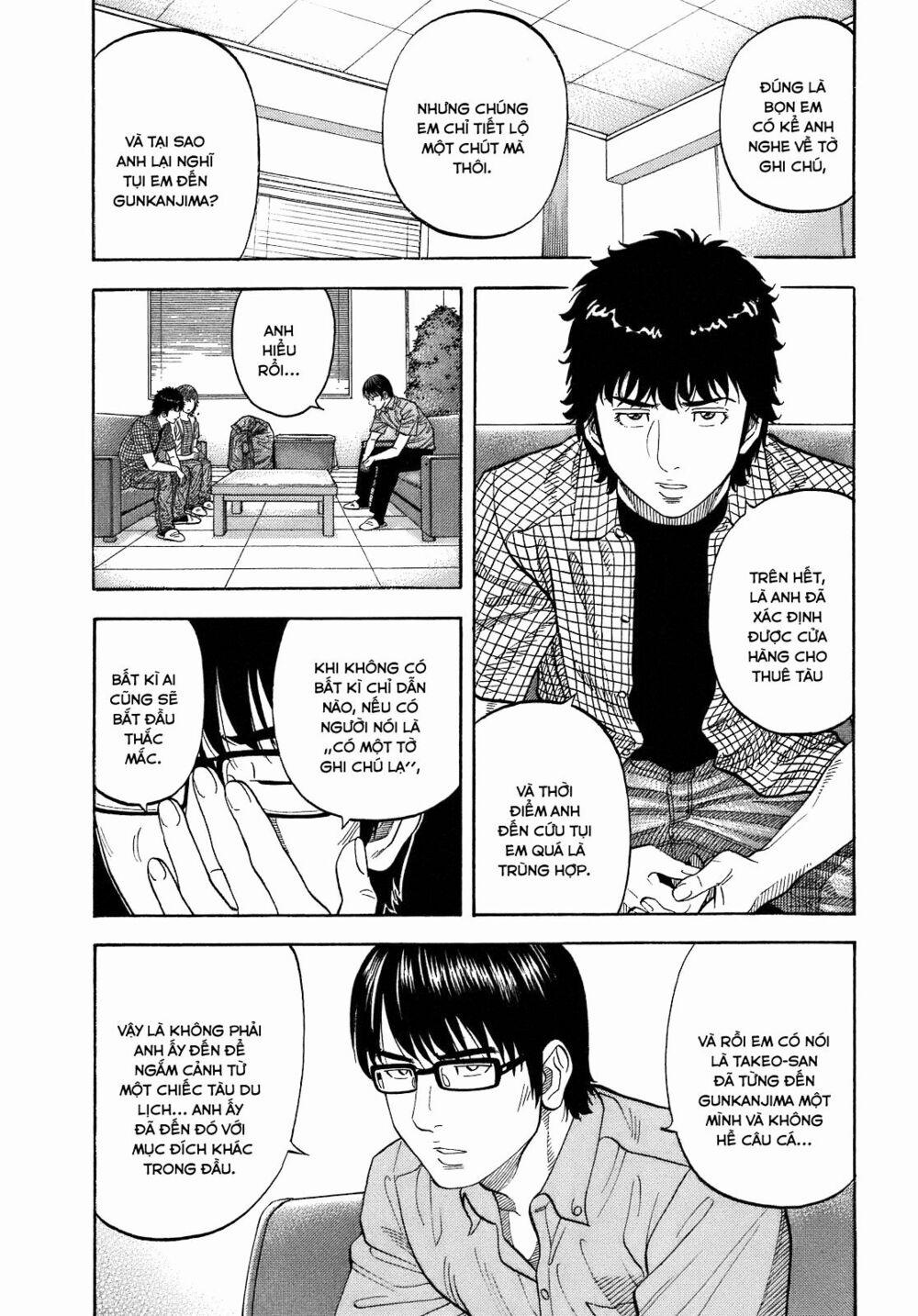 Montage (Watanabe Jun) 7 trang 9