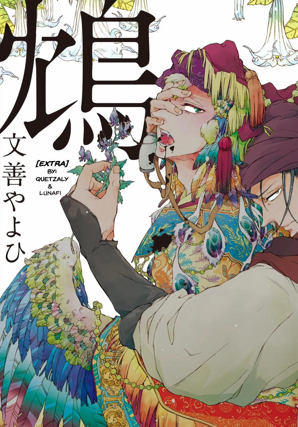 [MONZEN Yayohi] Zhen 6 odaycohaiconmeo trang 0