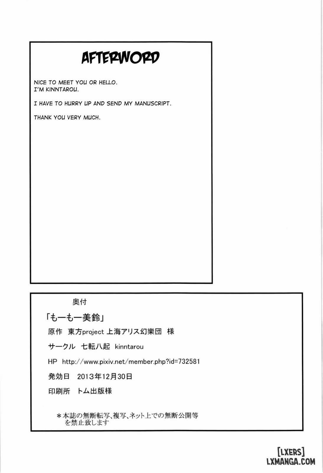 Moo Moo Meiling 1 trang 21