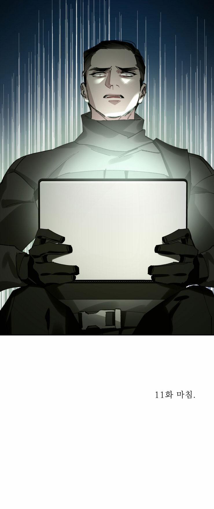 Moon Quake 11 trang 54