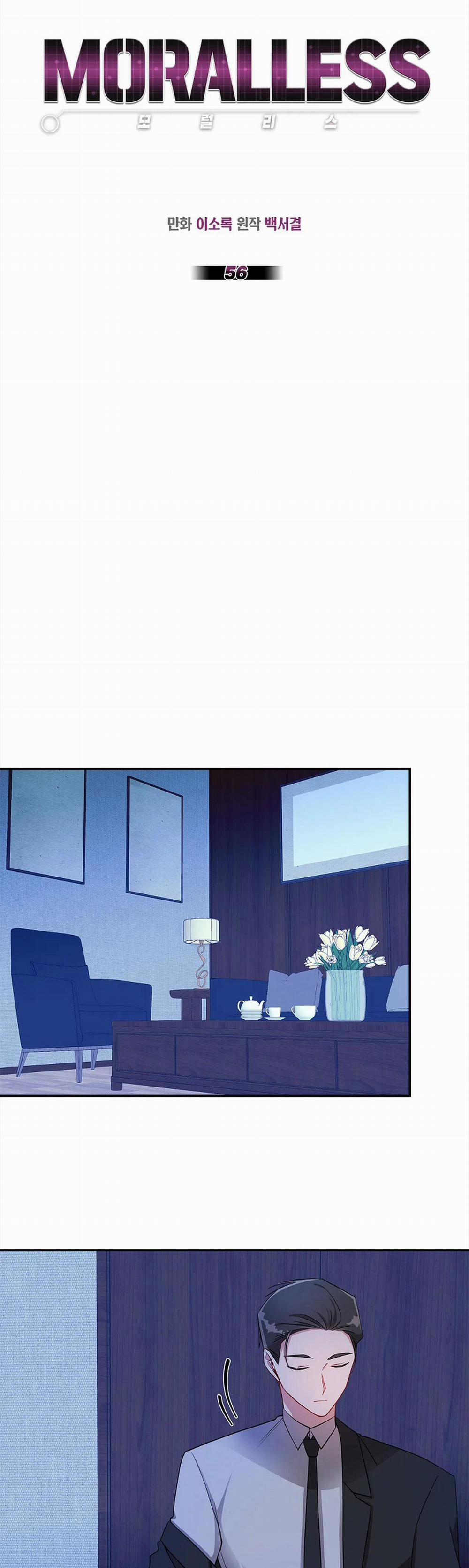 Moralless 56 trang 22
