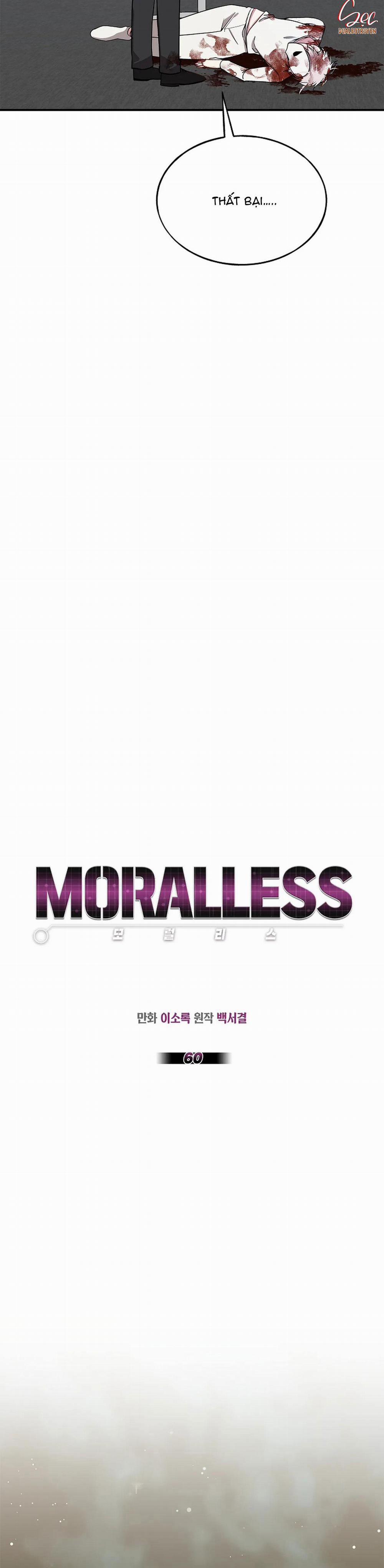 Moralless 60 trang 17