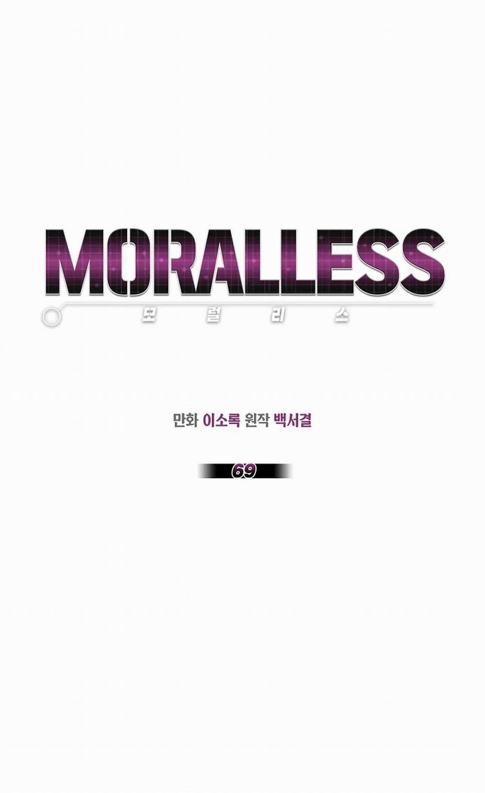 Moralless 69 trang 4
