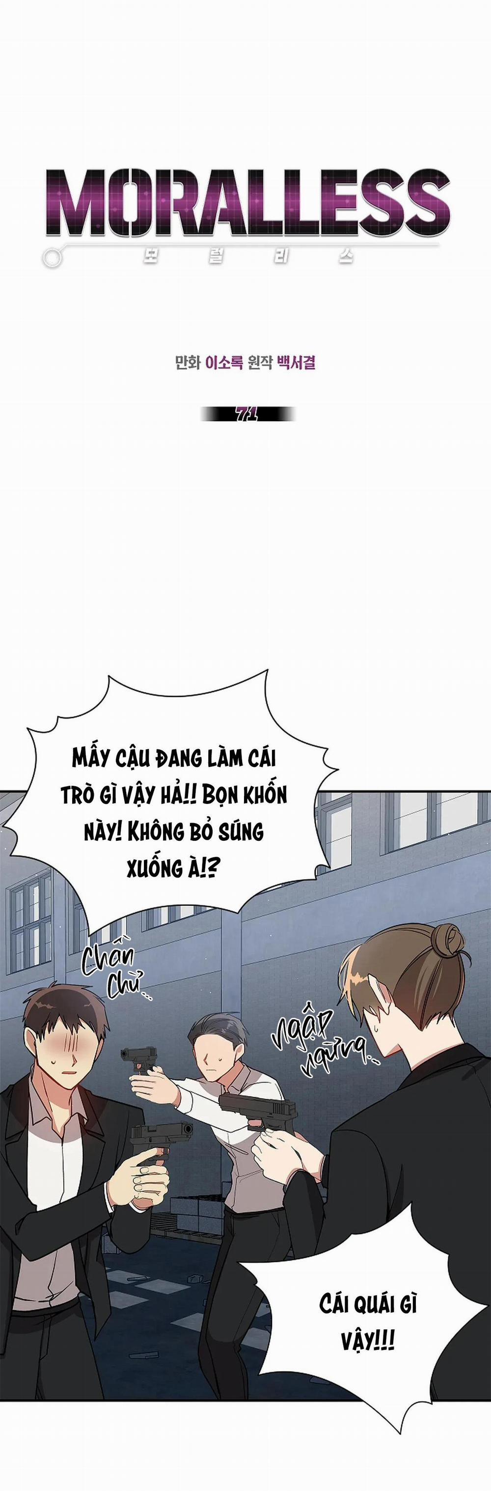 Moralless 71 trang 20