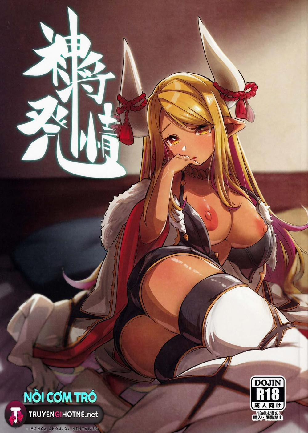 Mori No Michi 2 trang 3