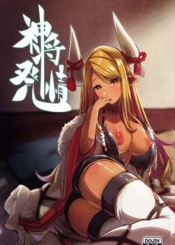 Đọc truyện tranh Mori No Michi