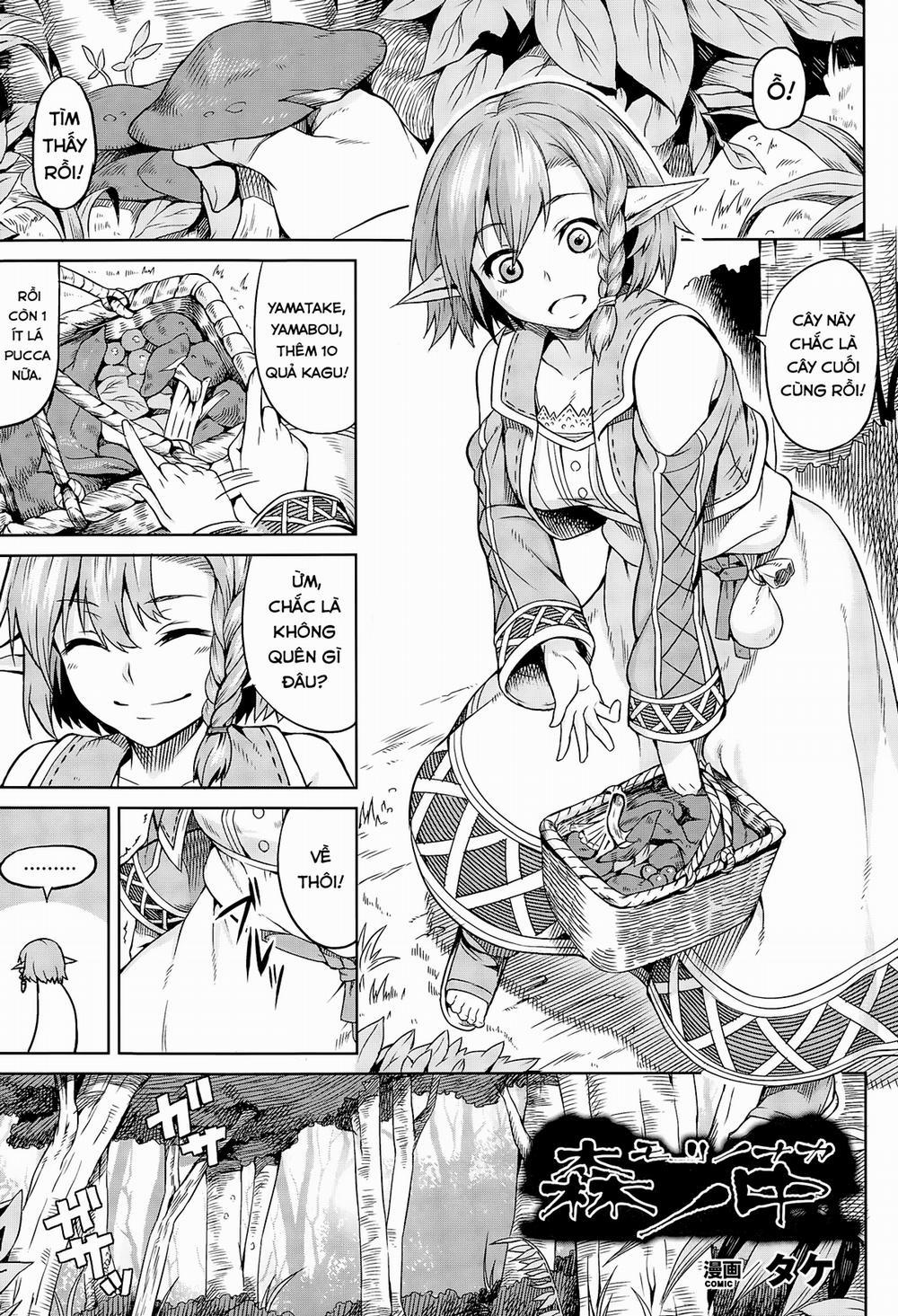 Mori No Naka Oneshot trang 0