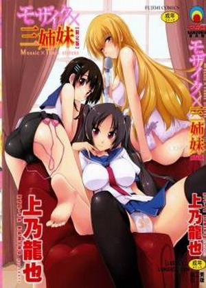 Đọc truyện tranh Mosaic x Sanshimai