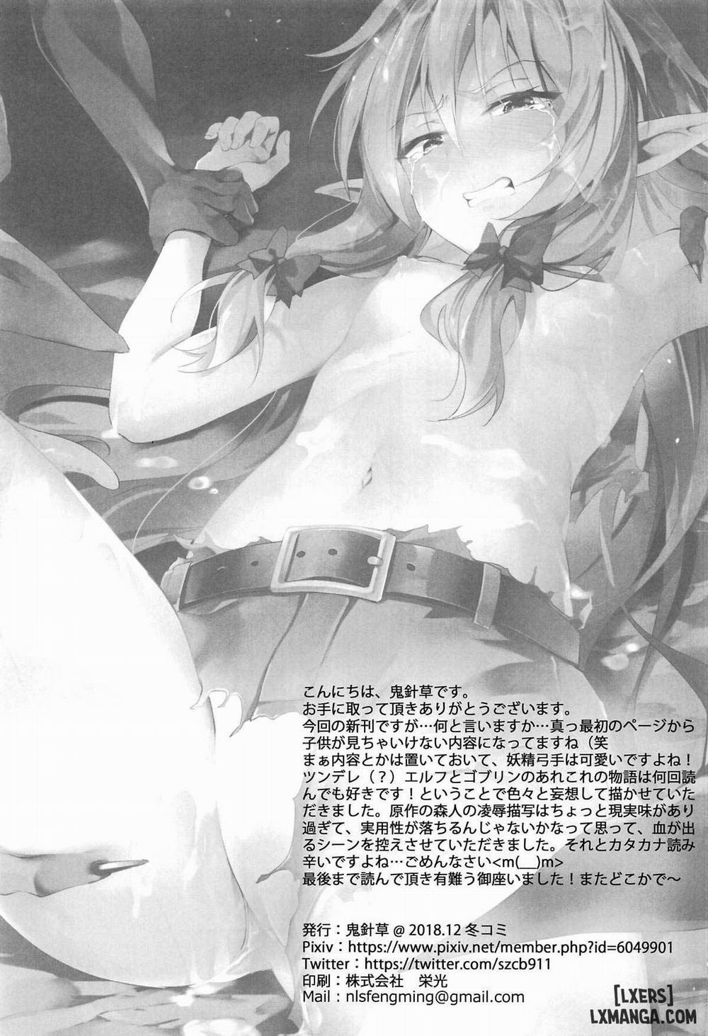 Moshi Onna Seirei ga Goblin ni Tsukamattara Oneshot trang 24