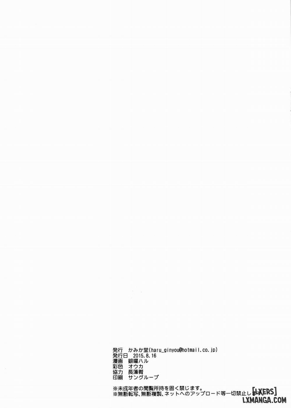 Moshi Rito Darkness 5 Oneshot trang 17