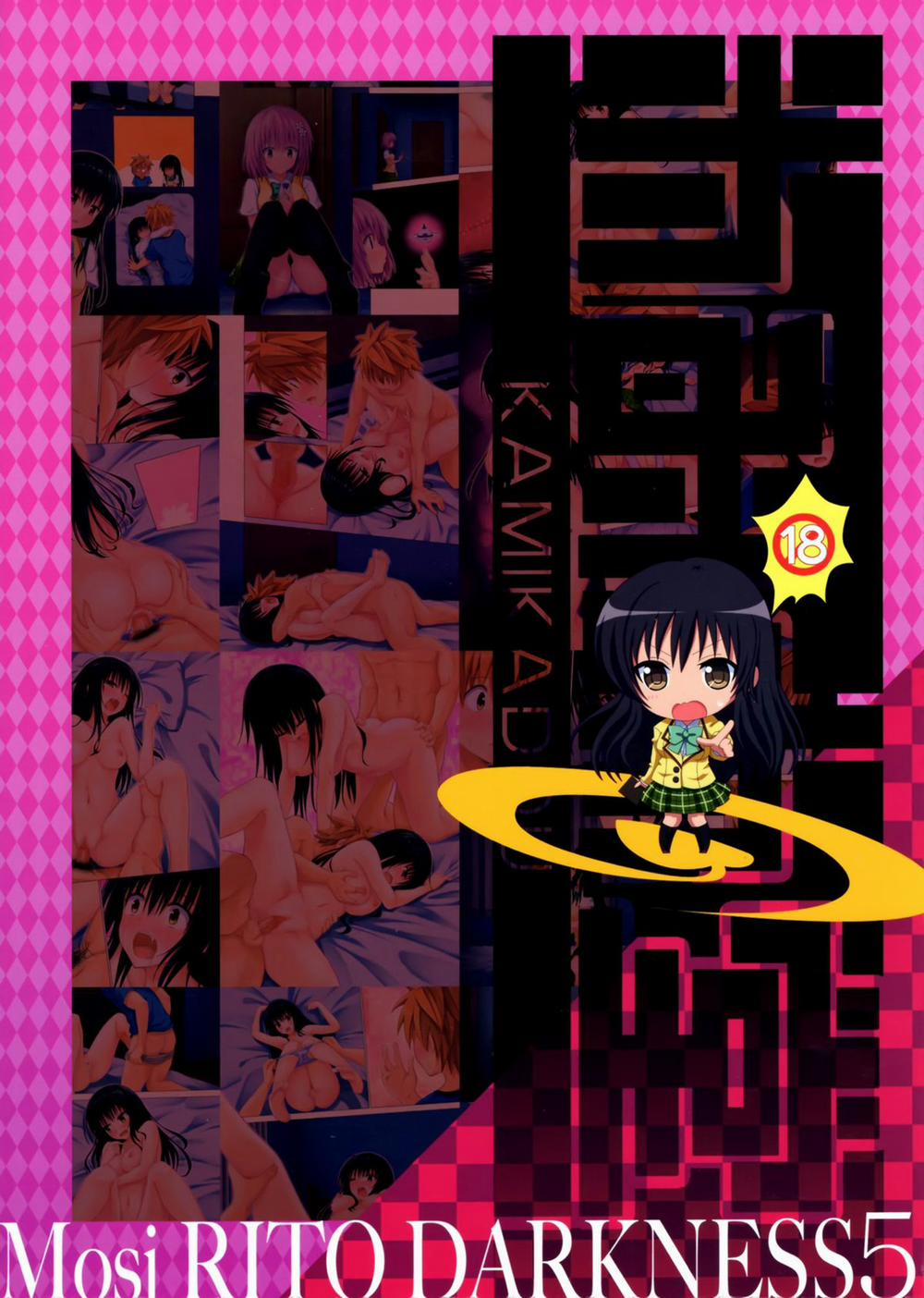 Moshi Rito Darkness (To Love-Ru) 5 trang 20