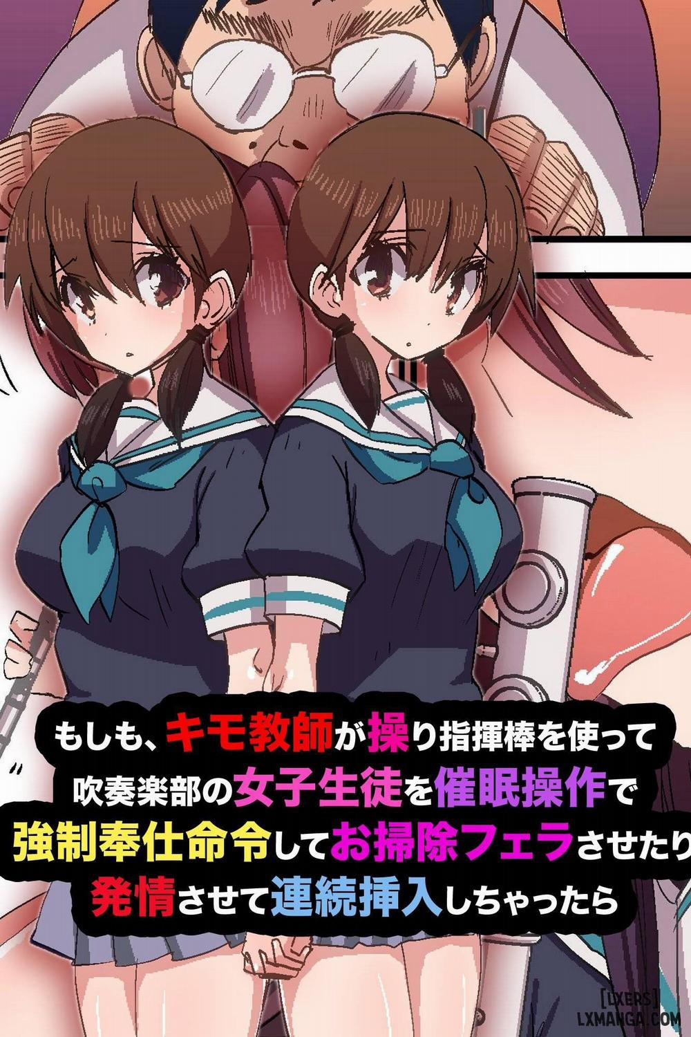 Moshimo, Kimo Kyoushi ga Ayatsuri Shikibou Oneshot trang 0