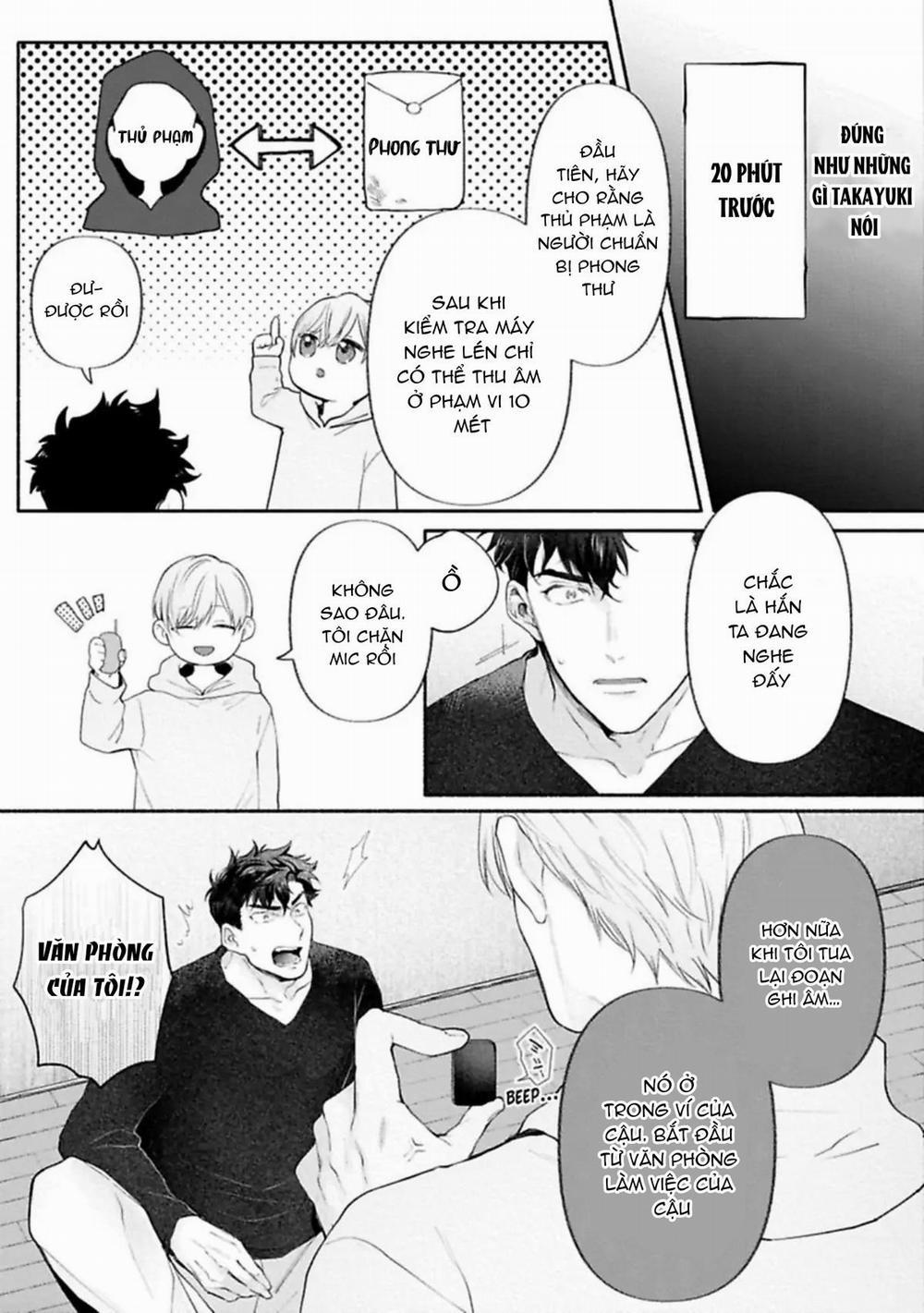 Một cuộc sống riêng tư không thể được phát sóng 5 trang 6