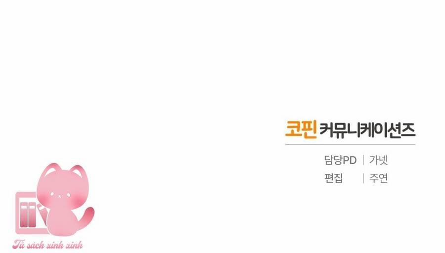 Một Đêm Không Bóng 5 trang 83