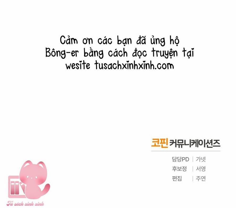 Một Đêm Không Bóng 6 trang 84