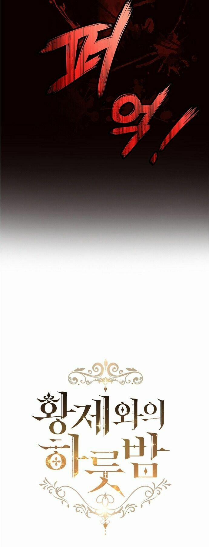 Một Đêm Với Hoàng Đế 12 trang 11