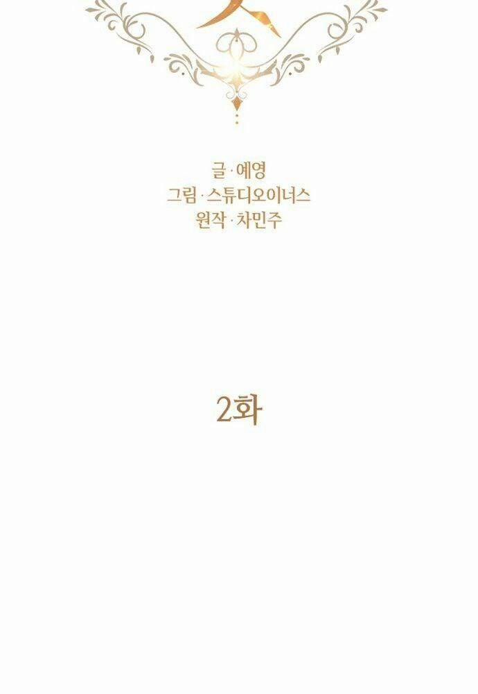 Một Đêm Với Hoàng Đế 2 trang 20