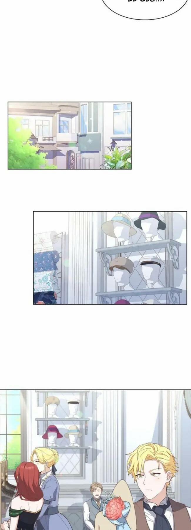 Một Đêm Với Hoàng Đế 33 trang 38