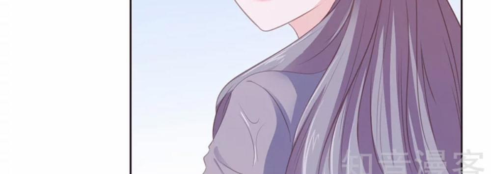 Một Đời An Nhiên 9 trang 26