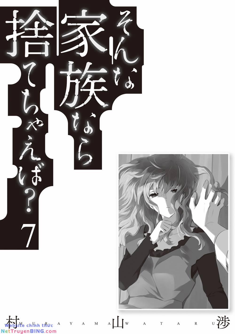 Một Gia Đình Như Vậy Có Đáng Để Giữ Lại Không? 49 trang 28